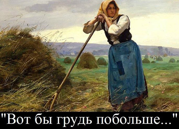 мемы (26-3)