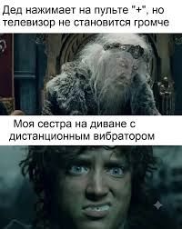 мемы (26-4)